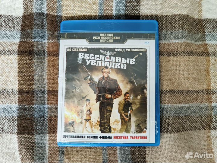 Blue-ray фильм «Бесславные ублюдки»