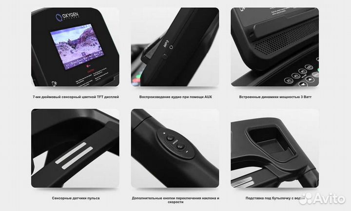 Oxygen Fitness New Classic Argentum TFT v.1.2