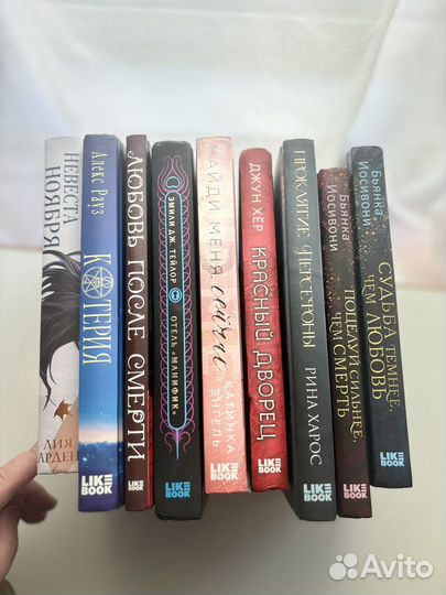 Книги (фэнтези, слр, проза)