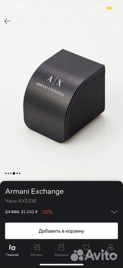 Часы armani оригинал