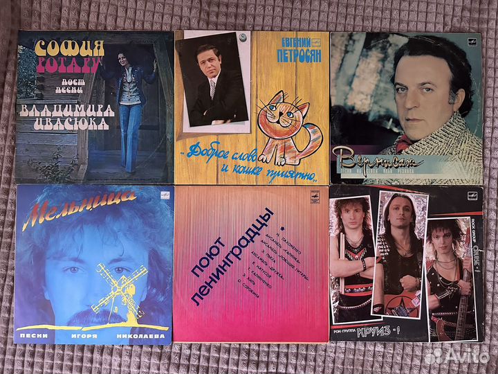 Виниловые пластинки