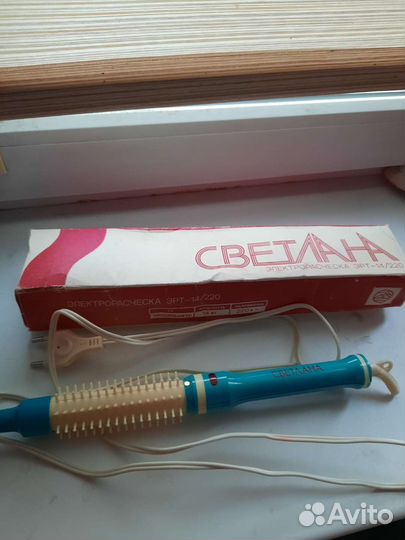 Фен щетка Светлана новая