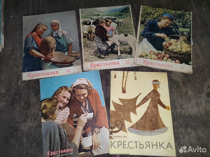 Журналы Работница, Крестьянка