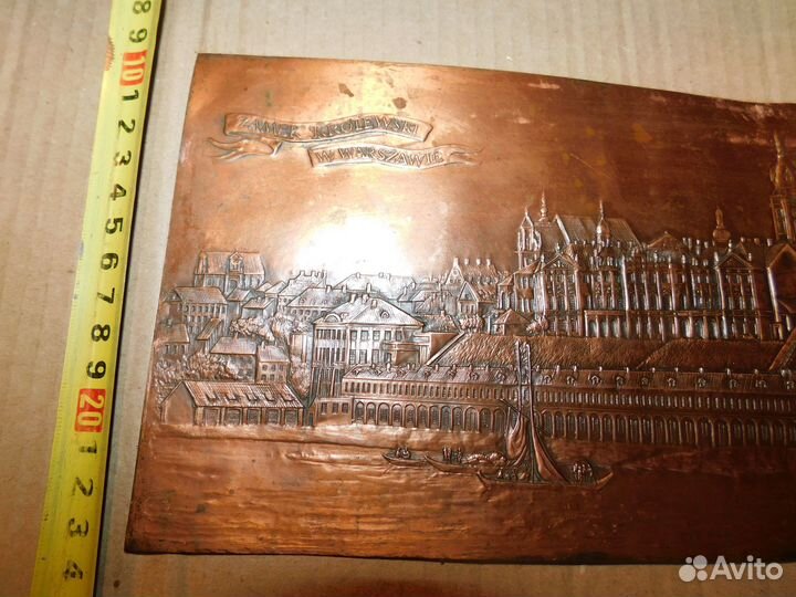 Панно-чеканка королевский замок в Варшаве 1970 г