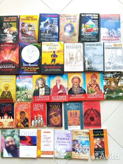 Мулдашев,духовная лит-ра, словари и путеводители