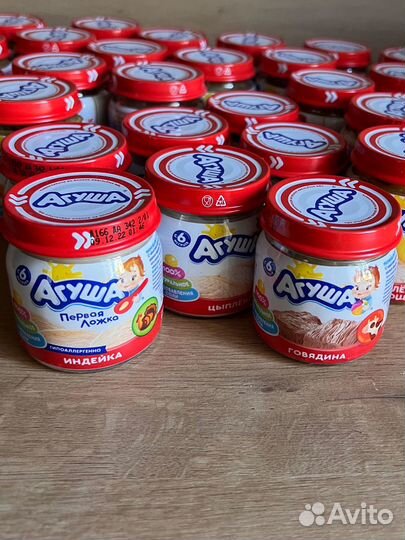 Детское пюре Агуша