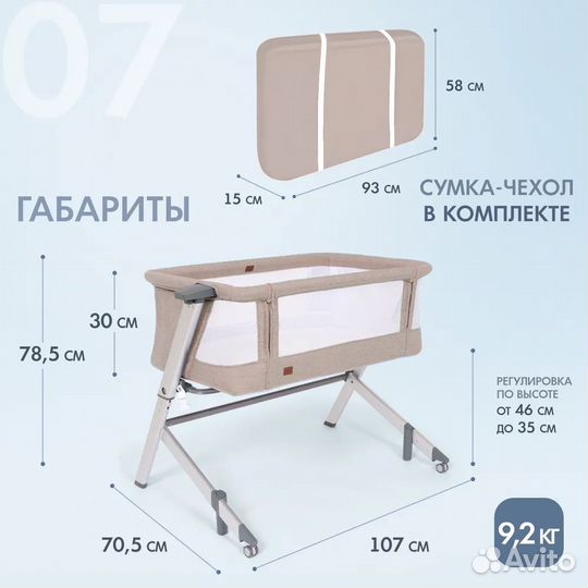 Детская кроватка