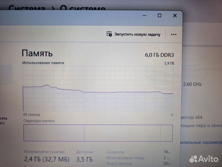 Ноутбук lenovo b590