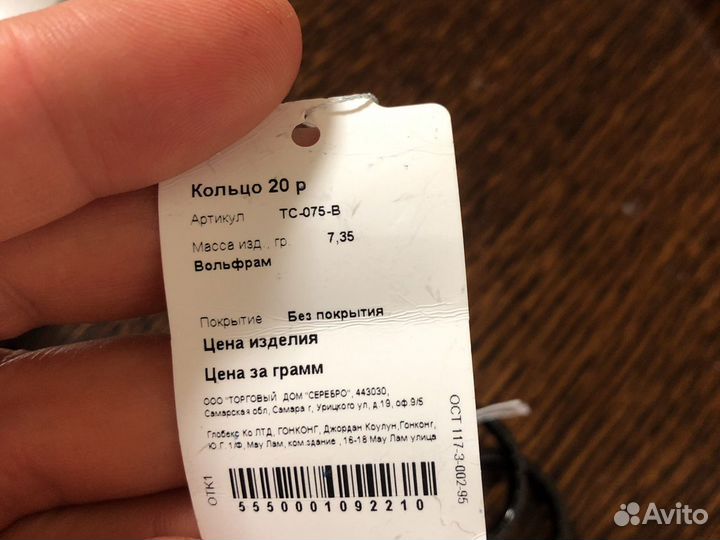 Кольца из вольфрама