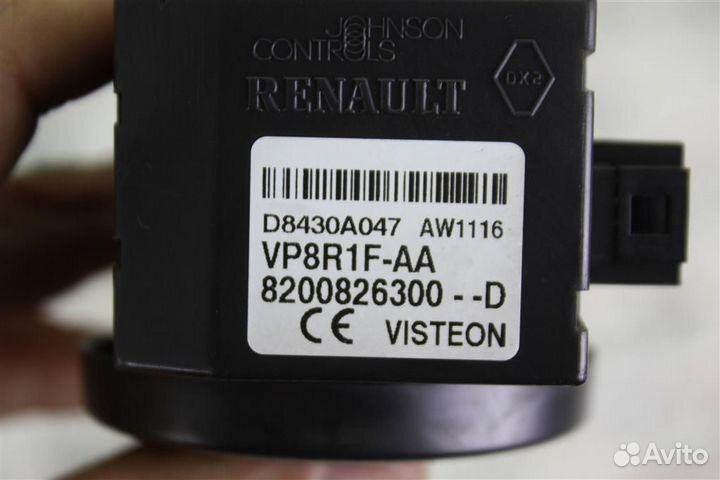 Антенна иммобилайзера Nissan Almera G15