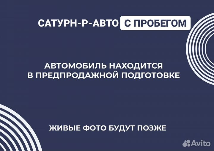 Nissan Terrano 1.6 МТ, 2015, 137 000 км