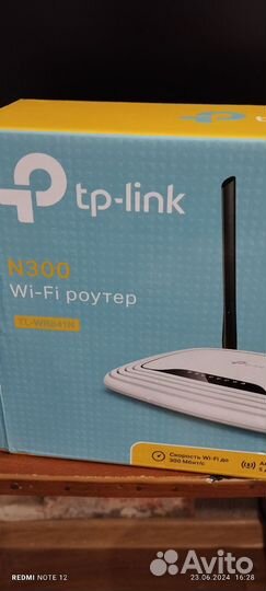 Wifi роутер tp link tl wr 841nd