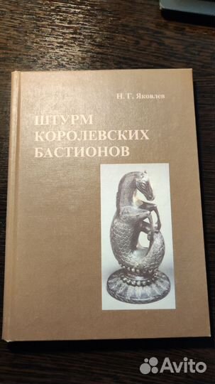 Шахматные книги : учебники и задачники