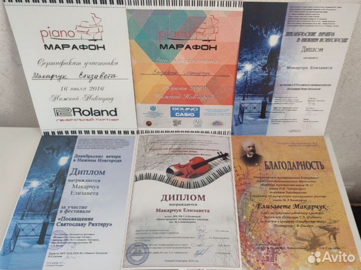 Преподаватель по фортепиано, сольфеджио, вокалу