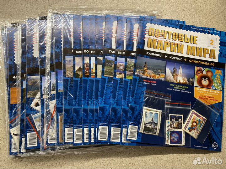 Журналы «Цейхгауз», «Солдаты», «Марки», «100битв»