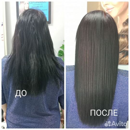 Кератиновое выпрямление волос