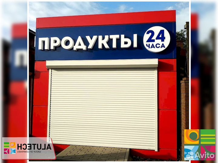 Ворота роллетные