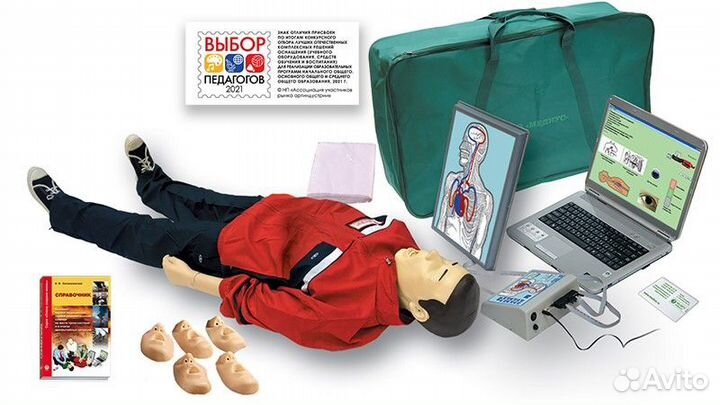 Аренда Манекена слр Максим т28к для первой помощи