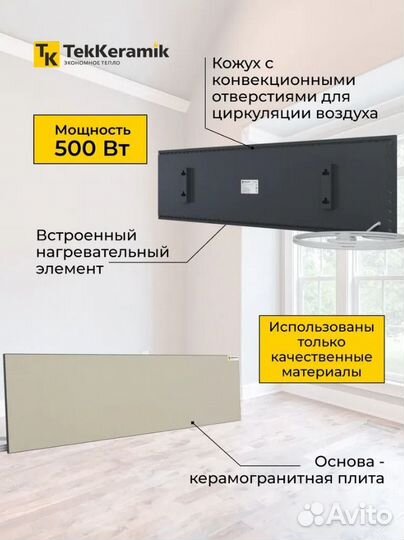 Энергосберегающие обогреватели от производителя