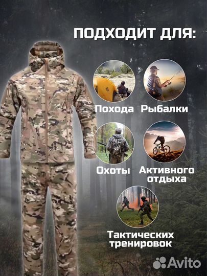 Тактический костюм SoftShell мультикам 3XL