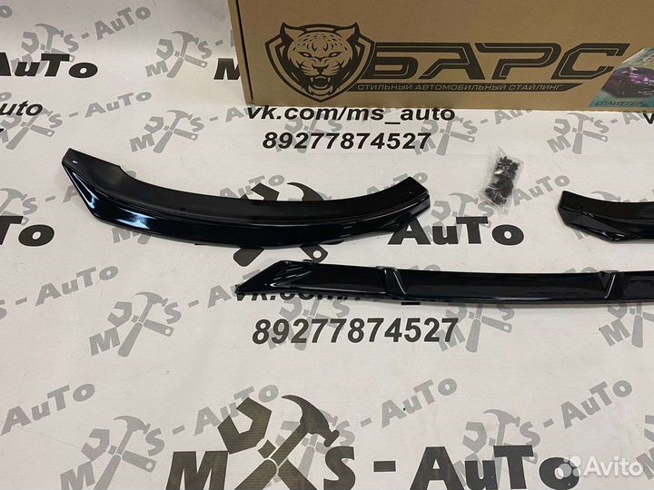 Сплитер переднего бампера Веста тюнинг