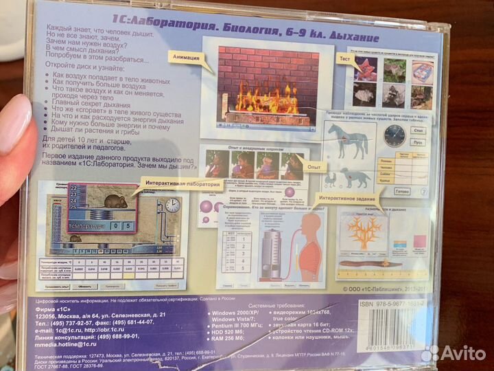 Детские диски