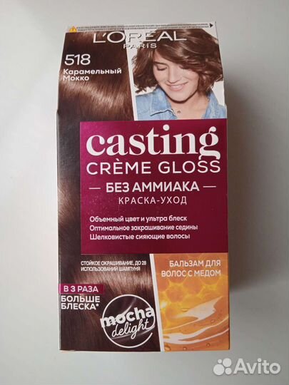 Краска для волос L,oreal casting 518