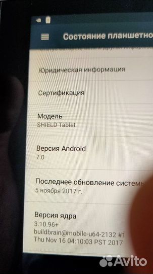 Планшет nvidia shield tablet