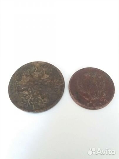 Монеты царские