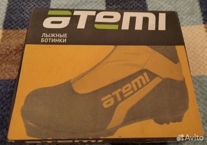 Лыжные ботинки