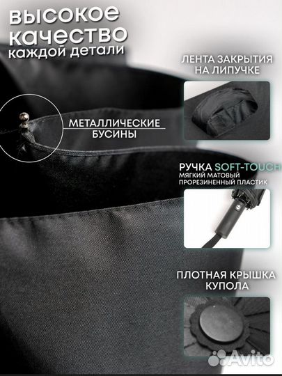 Зонт складной Премиум качество