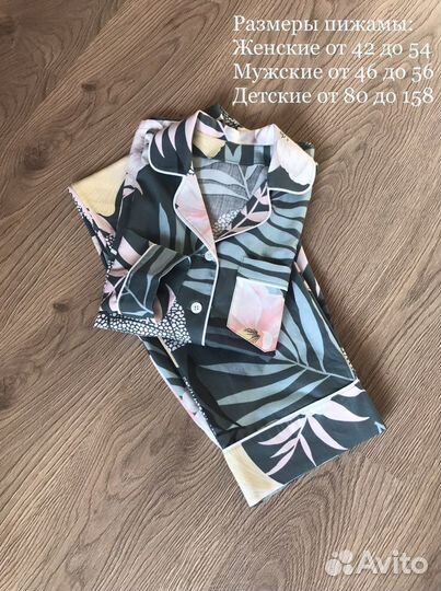 Пошив текстиля и одежды для дома