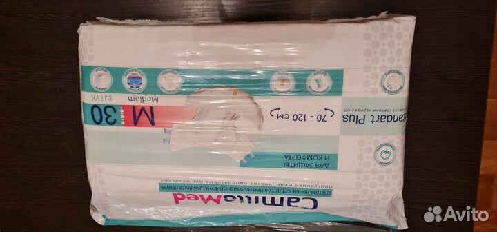 Подгузники памперсы для взрослых 30шт упаковка, М