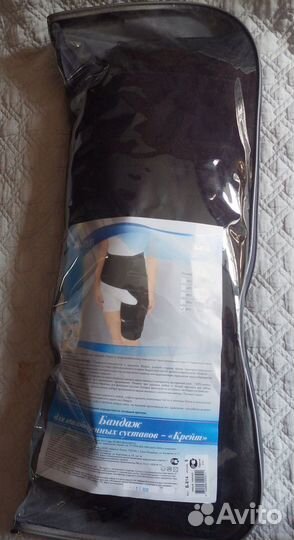 Бандаж для тазобедренных суставов - 