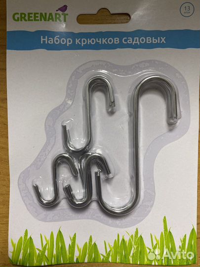 Набор крючков садовых