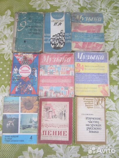 Всё начинается с учителя. Под ред. З.И. Равкина