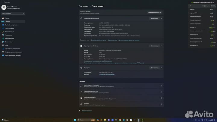 Игровой ноутбук Asus ROG Zephyrus M16 GU603HM