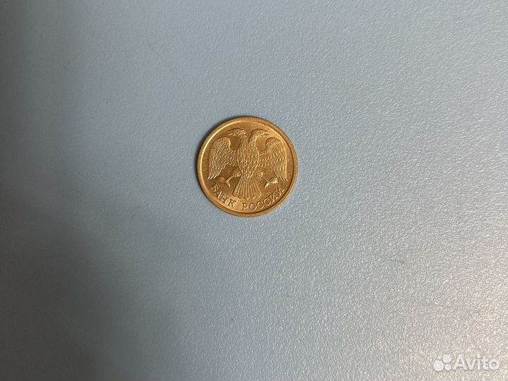 10 рублевая монета 1992 год,магнитные