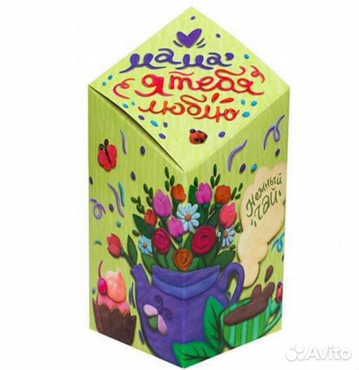 Подарок для мамы