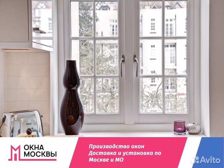 Пластиковые окна не бу