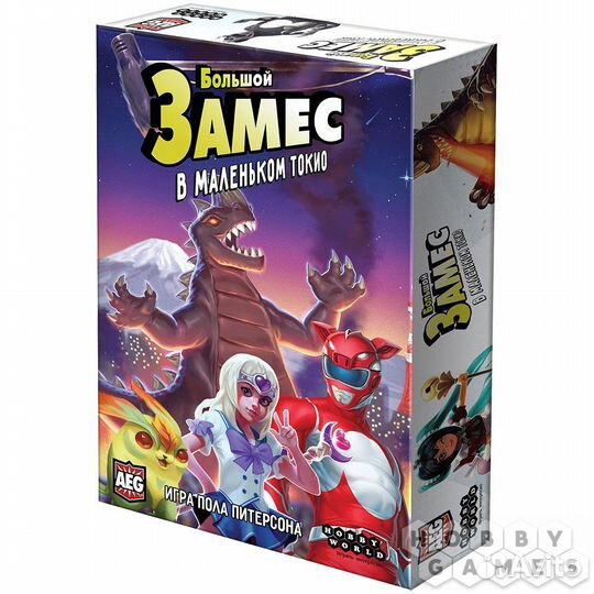 Настольная игра 