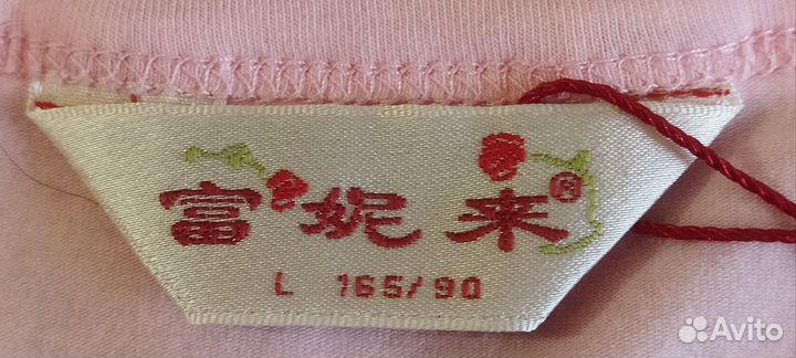 Комплект женской одежды для дома