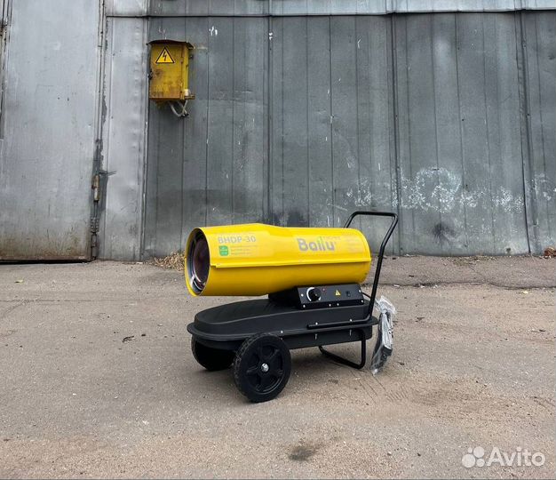 Аренда тепловой дизельной пушки Ballu bhdp-30