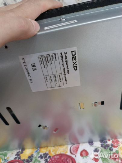 Варочная панель Dexp