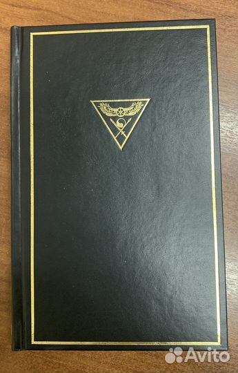 Теун Марез том 5