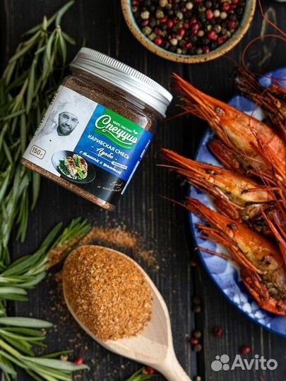 Специи натуральные оптом