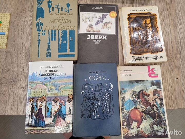 Книги пакетом