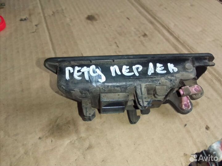 Ручка внутреняя передняя левая Hyundai Getz