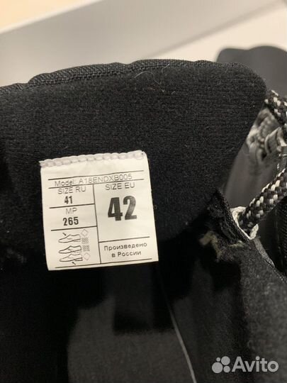 Лыжные ботинки