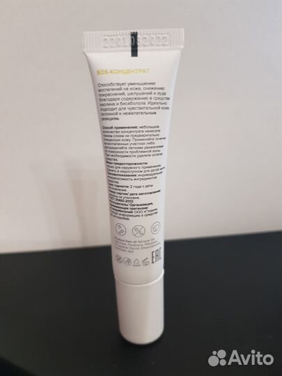 SOS-концентрат Skin Helpers adept